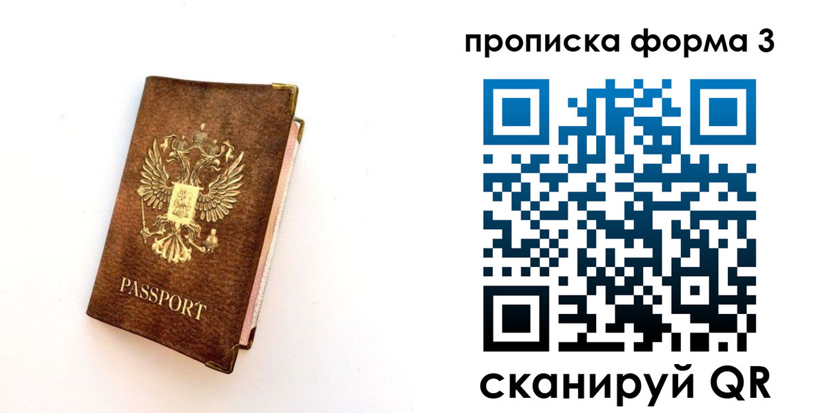 регистрация в Мыски
