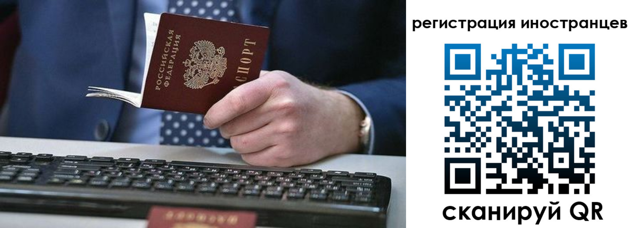 временная регистрация надежно в Мыски